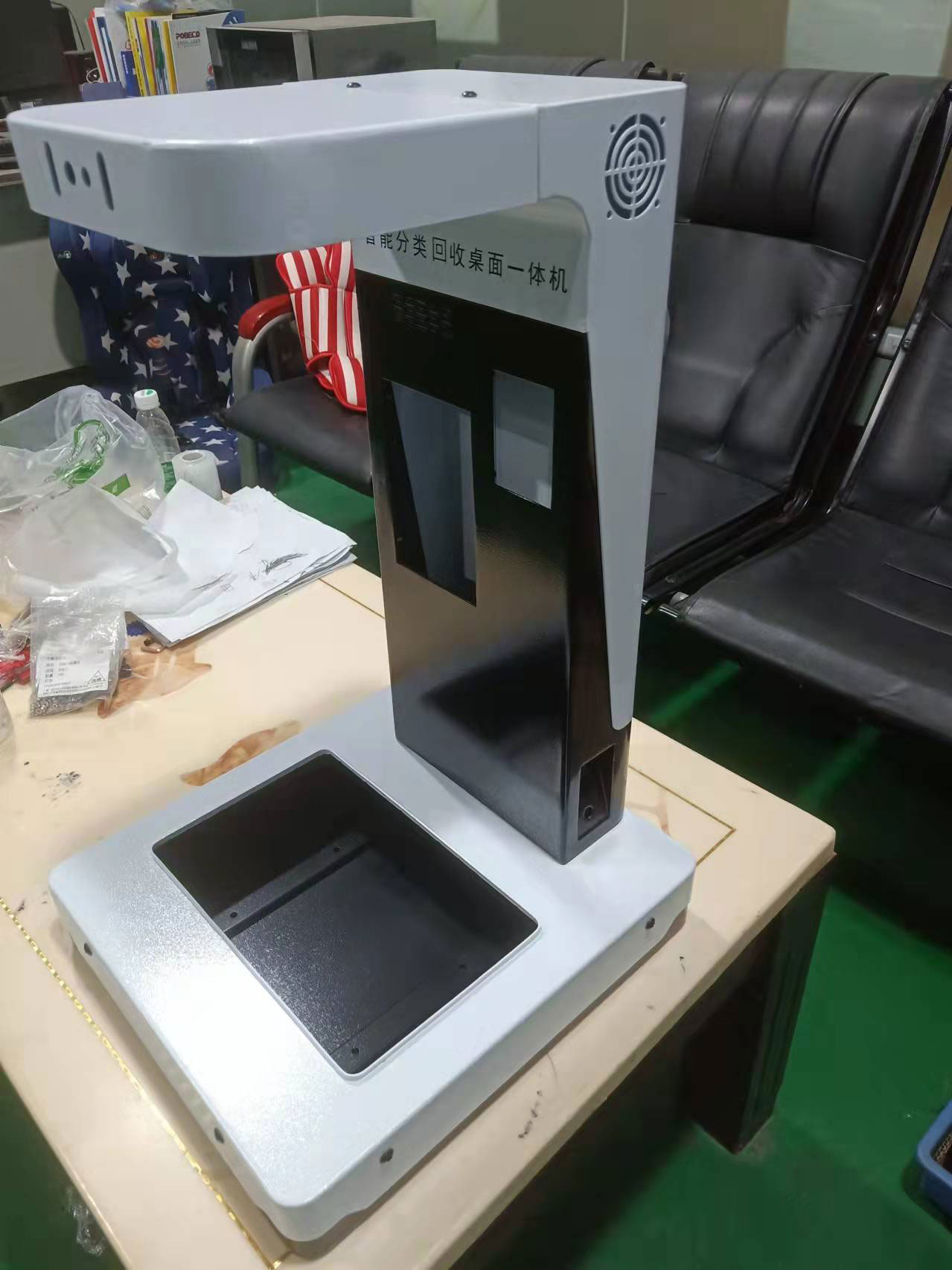 智能分類(lèi)回收一體機(jī) 智能分類(lèi)回收一體機(jī)